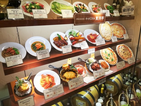 アンティカフェ (2)