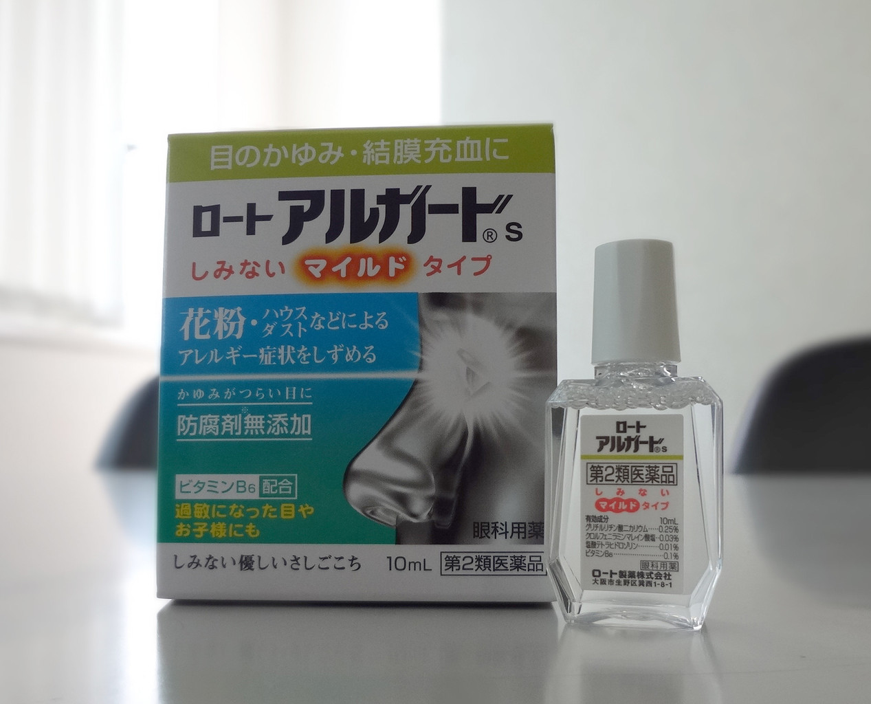 激しい花粉症の目のかゆみにこれは効く ロート製薬 ロート アルガードs Rubis Life