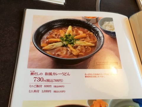 麦の里 (1)