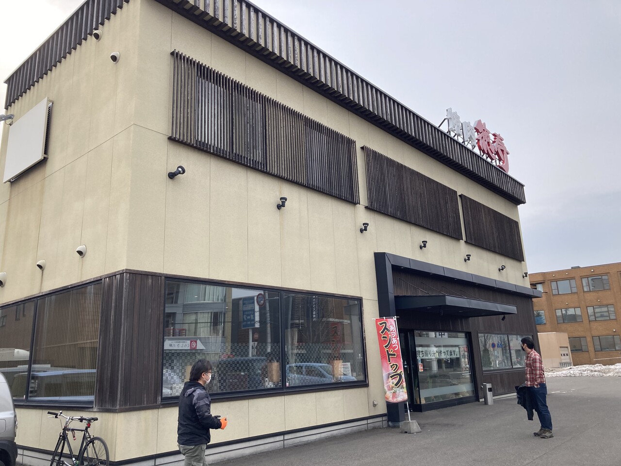 焼肉徳寿で会いましょう 八軒 焼肉 徳寿 八軒店さんで今週のおすすめランチ ハーフ石焼牛ごぼうビビンバ ハーフ冷麺 Rubis Life