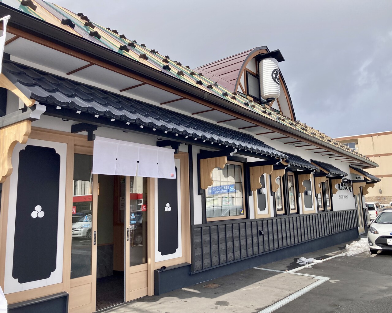 なごや か 亭 発寒 店