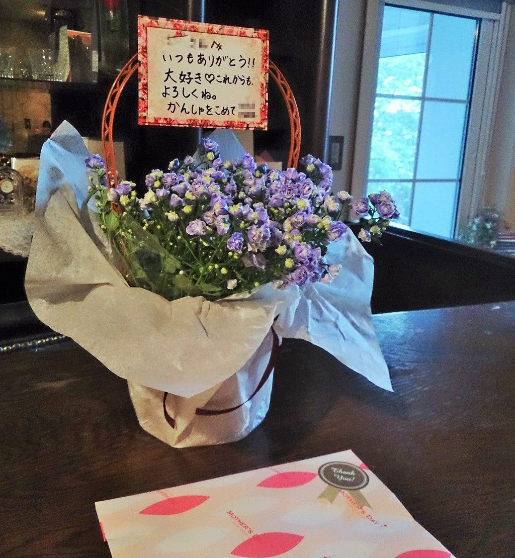 一日早いけど Happy Mother S Day Rubis Life