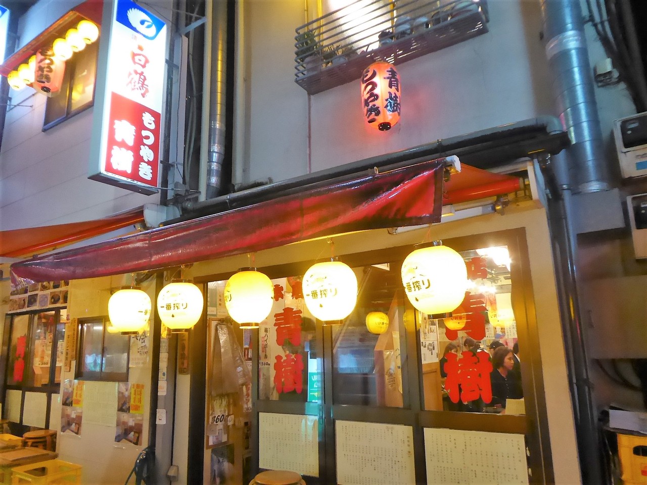 東京新橋 もつ焼きの店 青樹 さんで串焼き三昧 安いし美味しかった Rubis Life