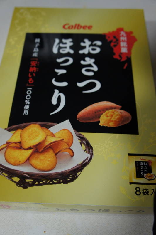 福岡お土産 ゆずすこ The Yuzusco っておいしーよ Rubis Life 福岡お土産 ゆずすこ The Yuzusco っておいしーよ Rubis Life