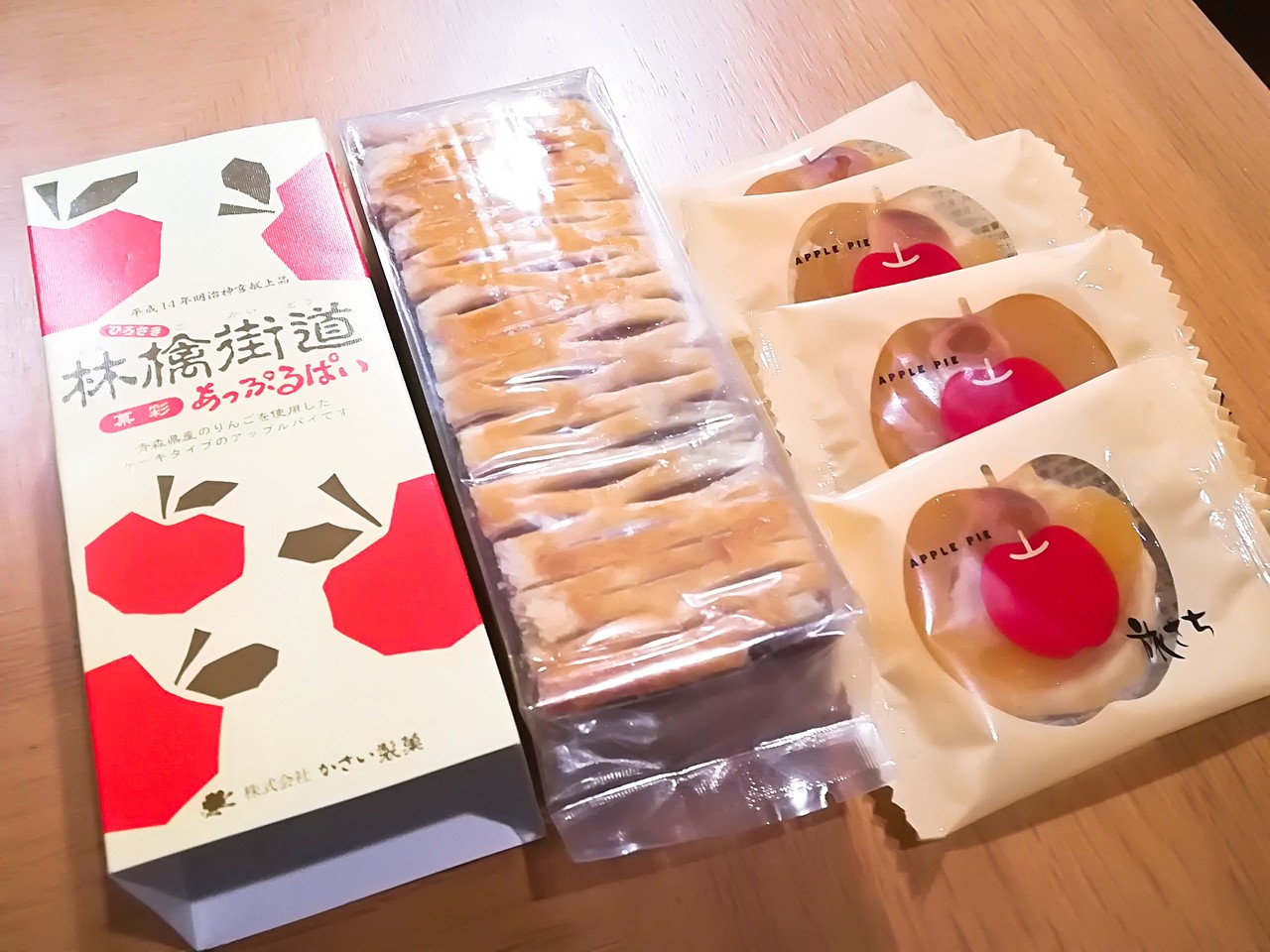 青森土産 林檎街道あっぷるぱい と アップルパイ 旅さち Rubis Life