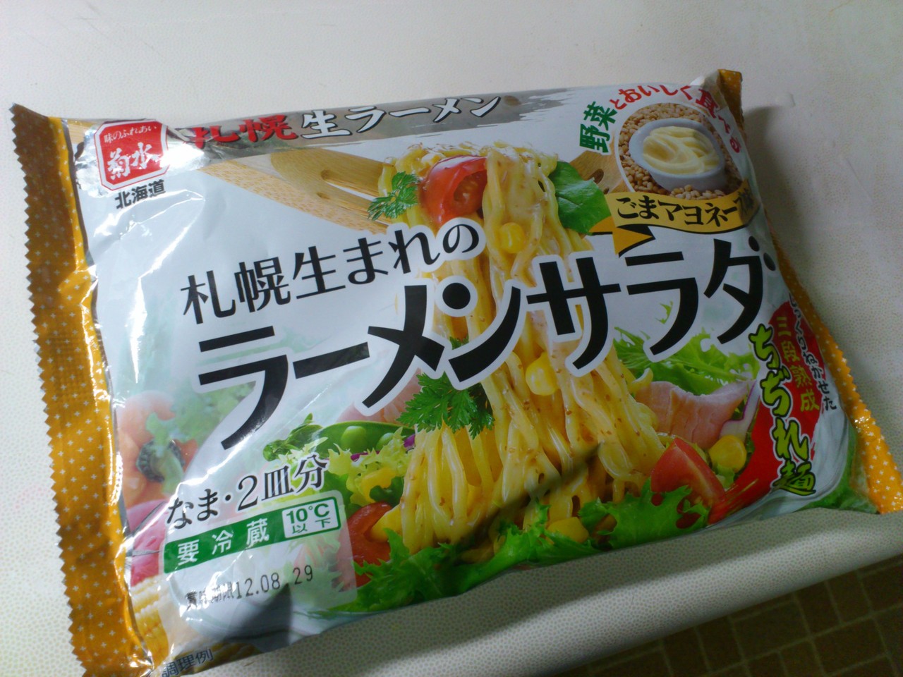 札幌の居酒屋の定番メニュー ラーメンサラダ を作ってみた Rubis Life
