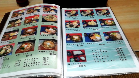 磯切更科そば (8)