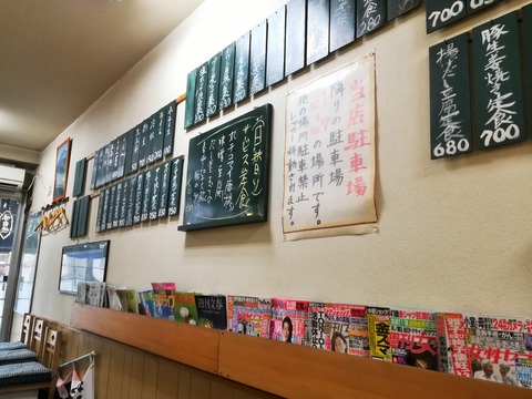 お食事処北遥館 (3)