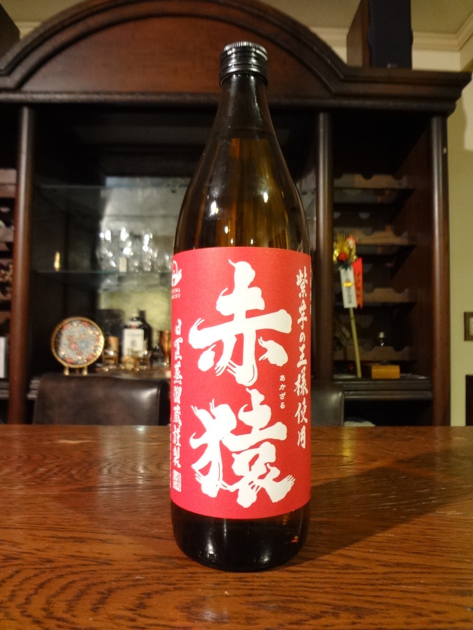 紫芋の王様 農林56号 使用 赤猿 これは安くておいしい Rubis Life