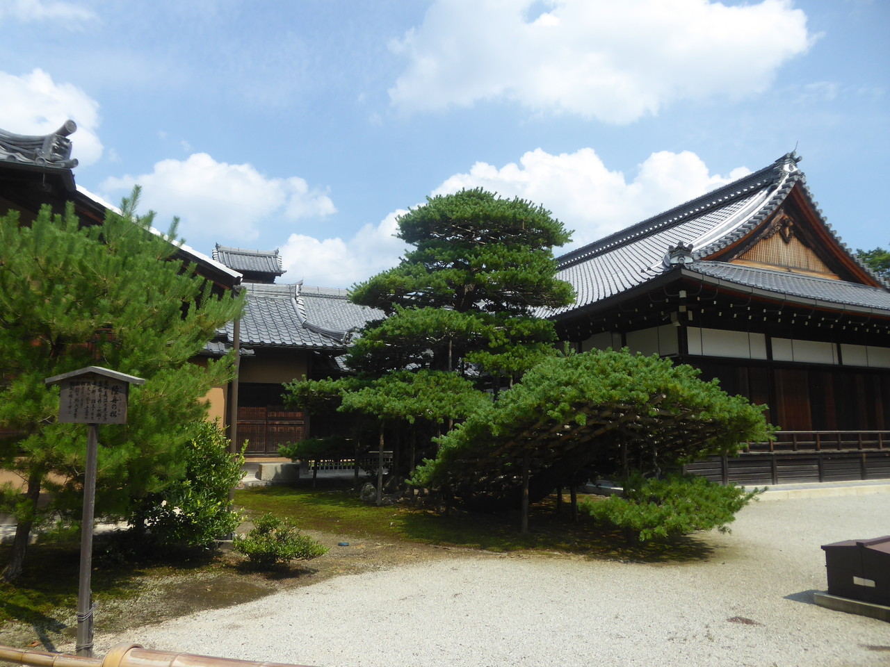 京都旅行第一日目 臨済宗相国寺派 金閣鹿苑寺を訪ねて Rubis Life