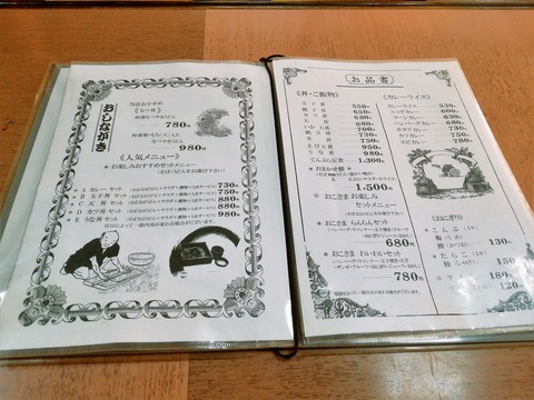 そば処松寿庵 (3)
