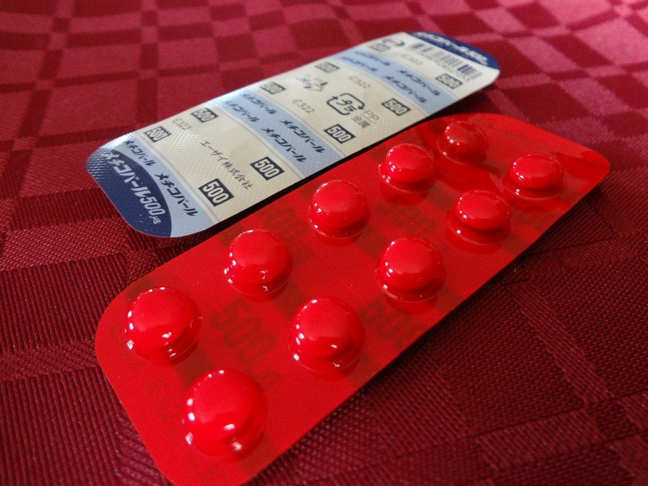 疱疹 薬 帯状