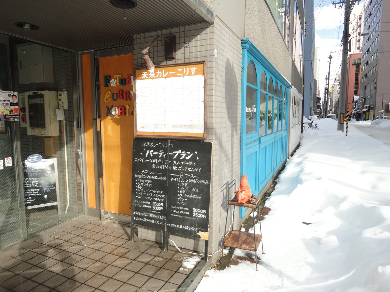 資生館小学校前 未来カレー コリス さんでチキンカレー Rubis Life 資生館小学校前 未来カレー コリス さんでチキンカレー Rubis Life