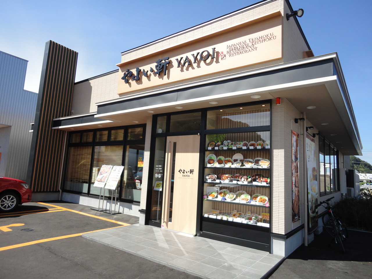 店舗限定 人気の定食3商品が490円の やよい軒 藻岩店 さんでサバの味噌煮定食 Rubis Life 店舗限定 人気の定食3商品が490円の やよい軒 藻岩店 さんでサバの味噌煮定食 Rubis Life