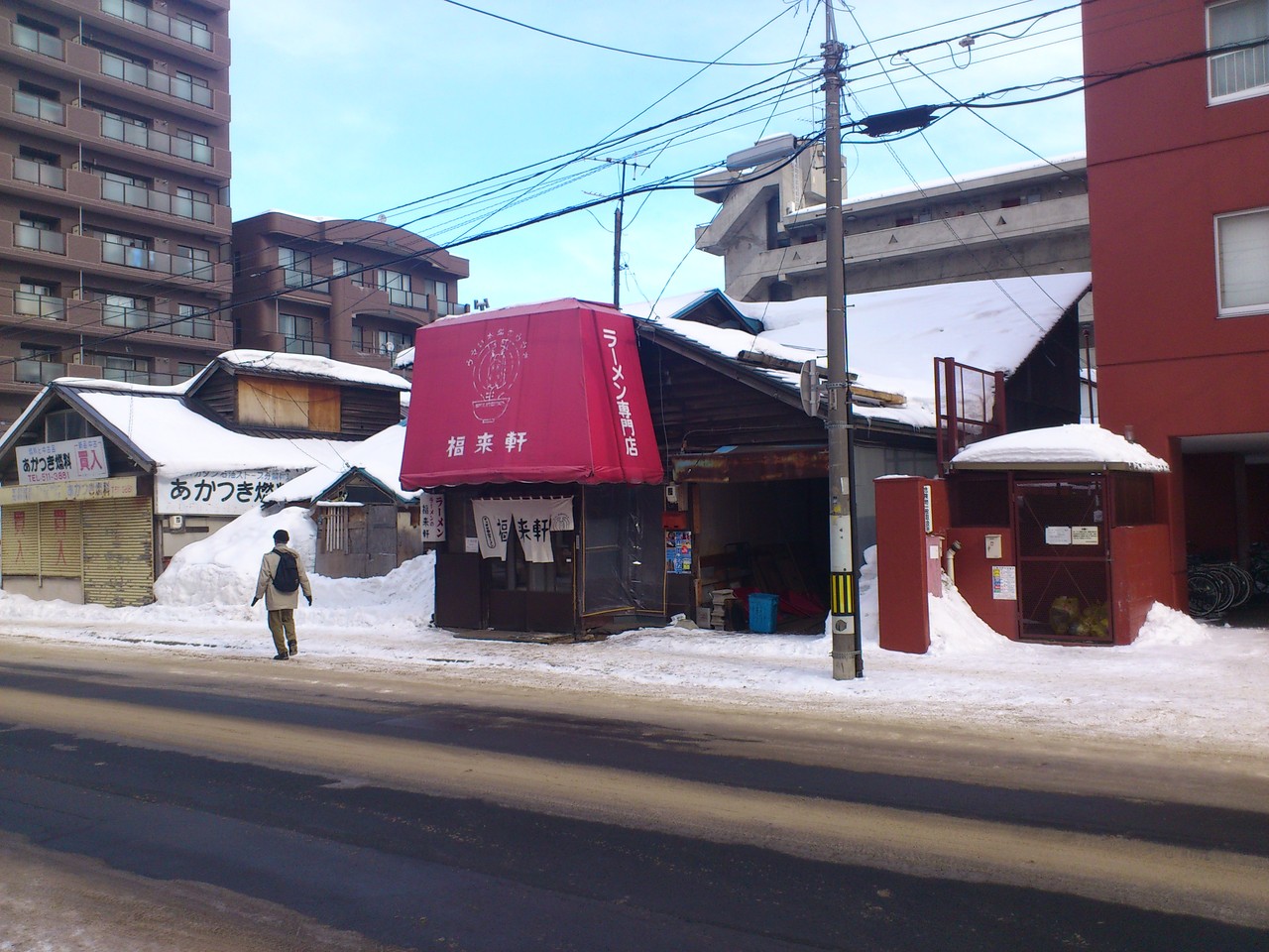 きたなシュラン きたなトラン な店 福来軒 で味噌ラーメン Rubis Life