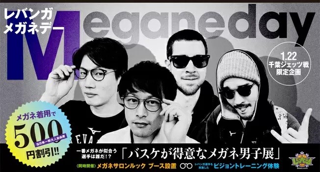 初めてのb League観戦 今季初ホームゲームの レバンガ北海道vs千葉ジェッツを観戦 千葉の富樫選手のスピード キレやばかった Rubis Life 初めてのb League観戦 今季初ホームゲームの レバンガ北海道vs千葉ジェッツを観戦 千葉の富樫選手のスピード キレやばかった Rubis Life