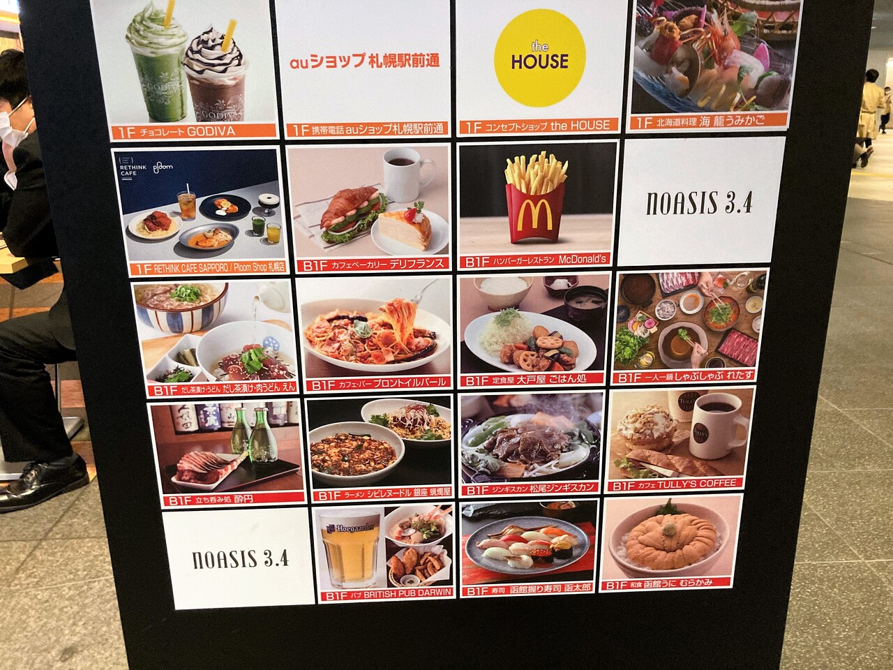 しゃぶしゃぶの概念が覆される 北3西4日生ビル地下 しゃぶしゃぶ れたす 札幌駅前店さんで胡麻坦々だししゃぶしゃぶランチ Rubis Life