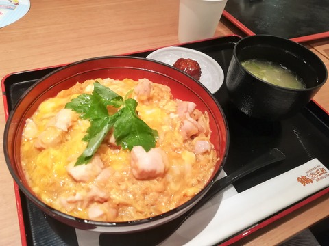 鶏三和 (2)