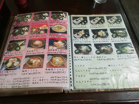更科 磯切そば (5)
