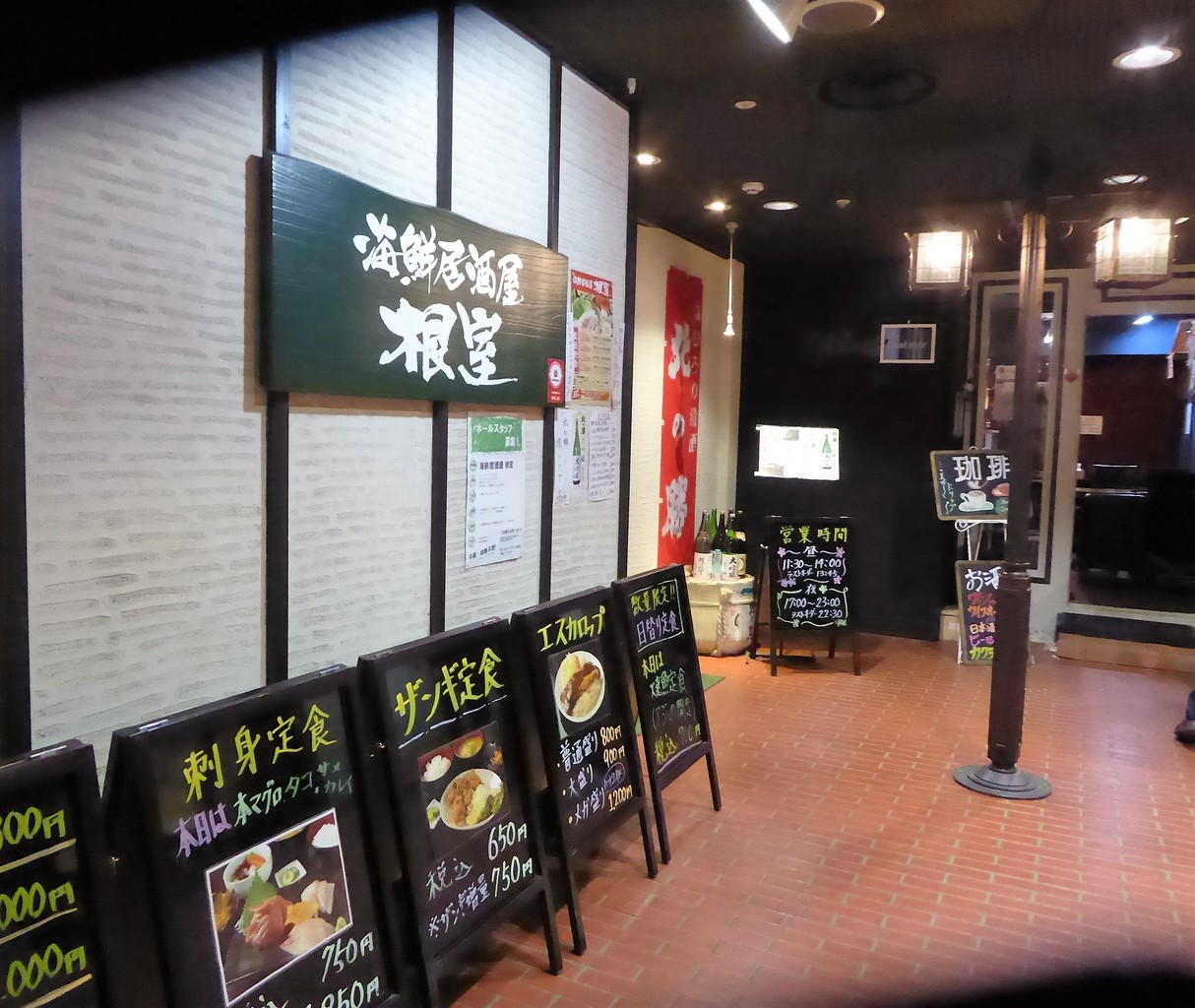地下鉄大通駅直結 昭和ビル地下１f 海鮮居酒屋 根室 さんで根室名物エスカロップ Rubis Life