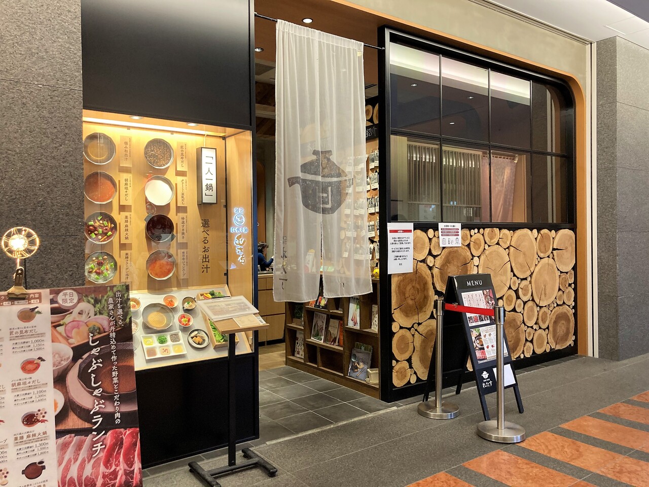 しゃぶしゃぶの概念が覆される 北3西4日生ビル地下 しゃぶしゃぶ れたす 札幌駅前店さんで胡麻坦々だししゃぶしゃぶランチ Rubis Life