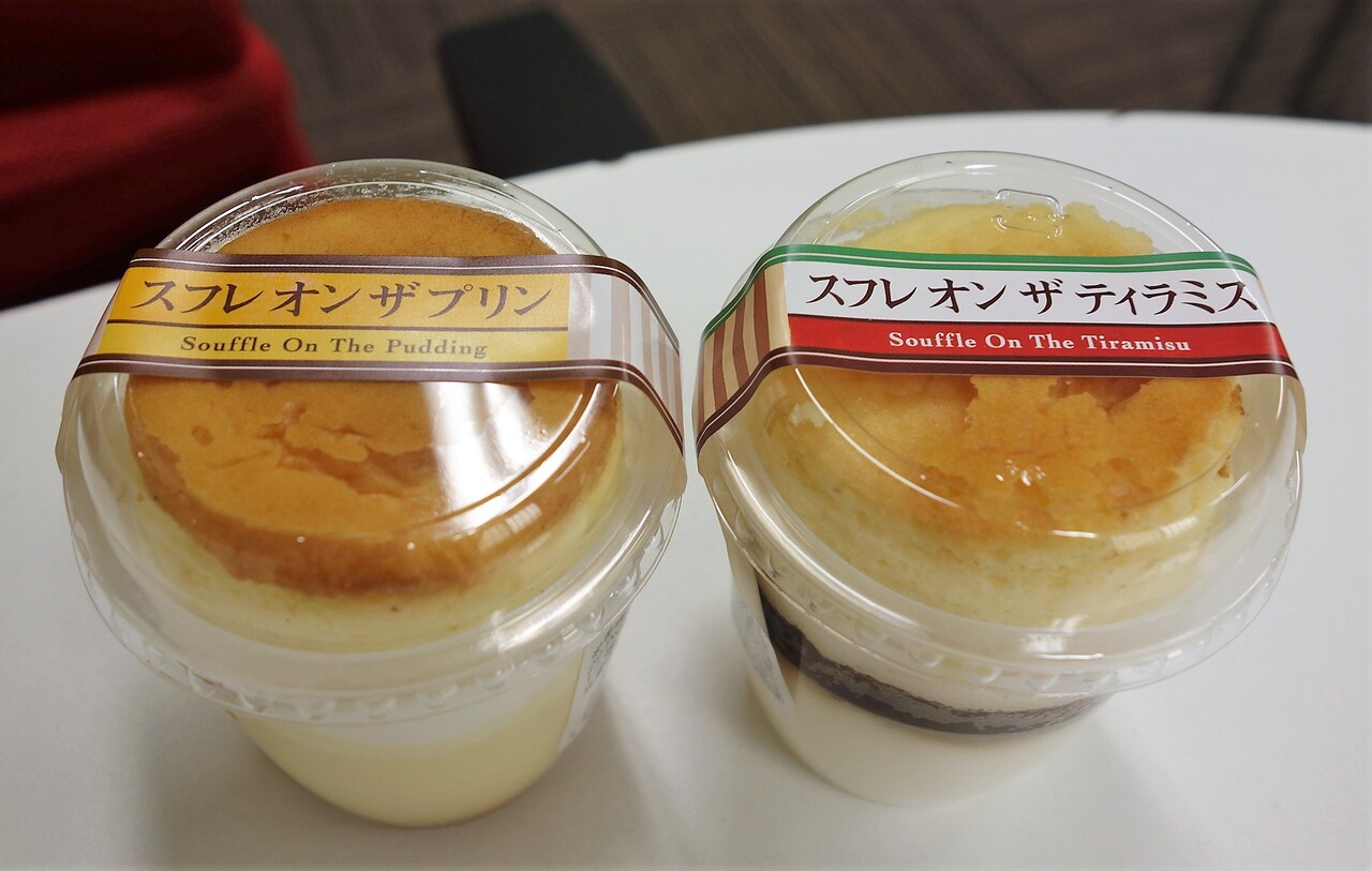 札幌パリ の スフレオンザプリンとスフレオンザティラミス 安くて美味しいからちょっとハマってる Rubis Life 札幌パリ の スフレオンザプリンとスフレオンザティラミス 安くて美味しいからちょっとハマってる Rubis Life
