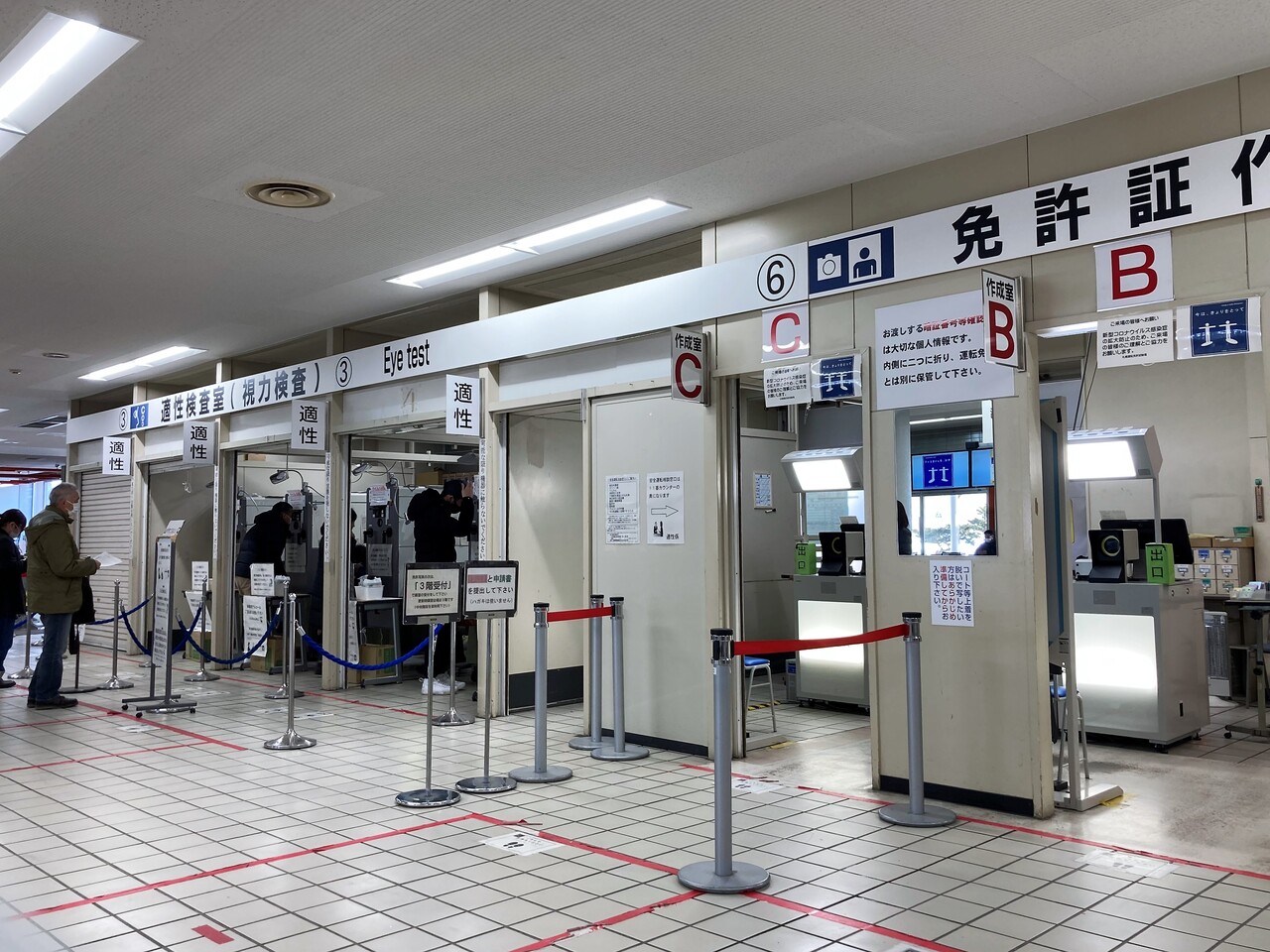 運転免許更新のあとは 札幌運転免許試験場横 定食処 櫻茶屋 さんでいわゆるトンテキの 免許更新定食 かみふらのポークがめちゃくちゃ柔らかくてうまい Rubis Life 運転免許更新のあとは 札幌運転免許試験場横 定食処 櫻茶屋 さんでいわゆるトンテキの 免許更新定食 かみふらのポークがめちゃくちゃ柔らかくてうまい Rubis Life