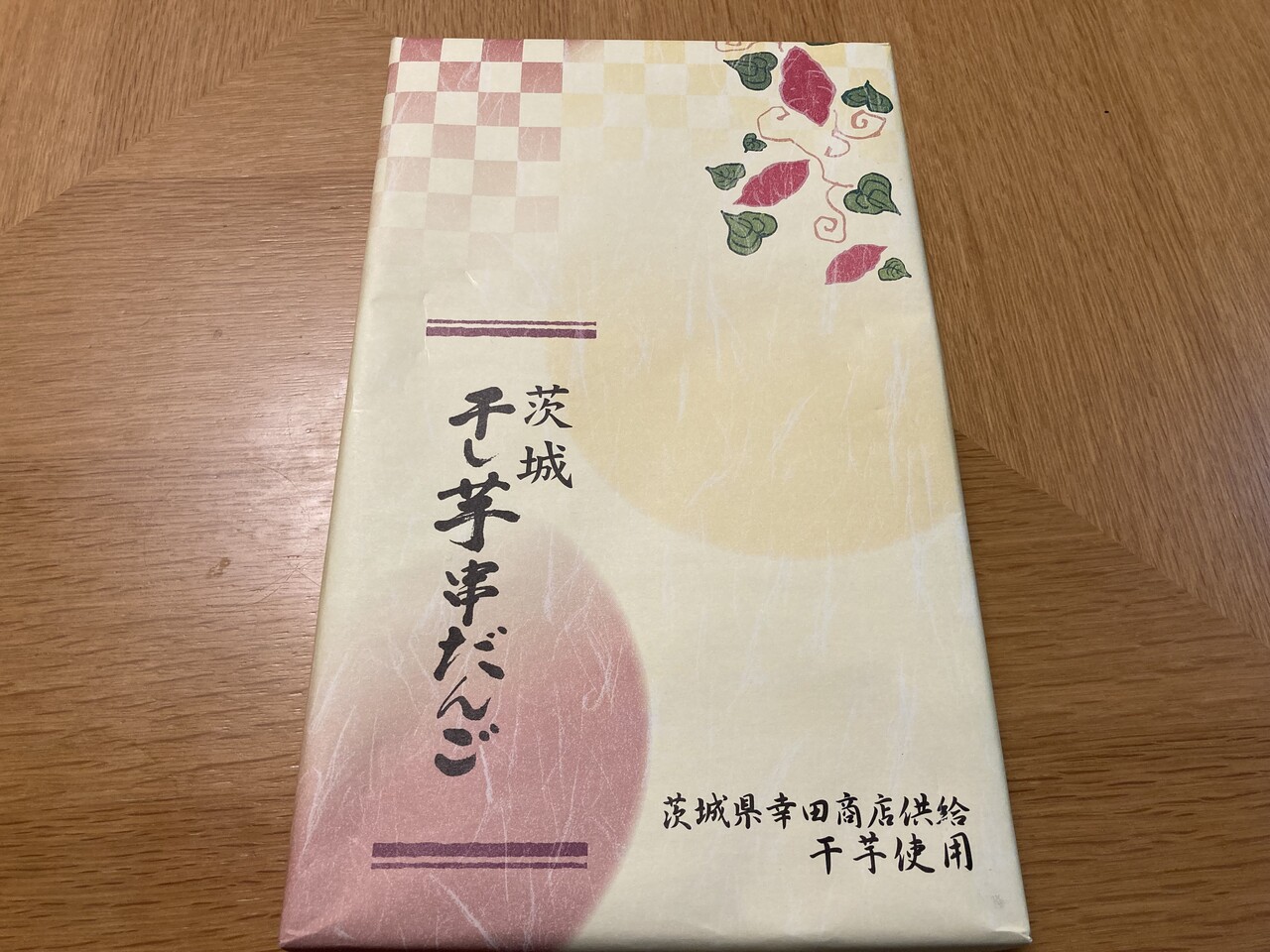 常磐自動車道 友部サービスエリア(下り)でお土産購入!!! 今回購入