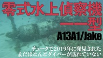 12.13