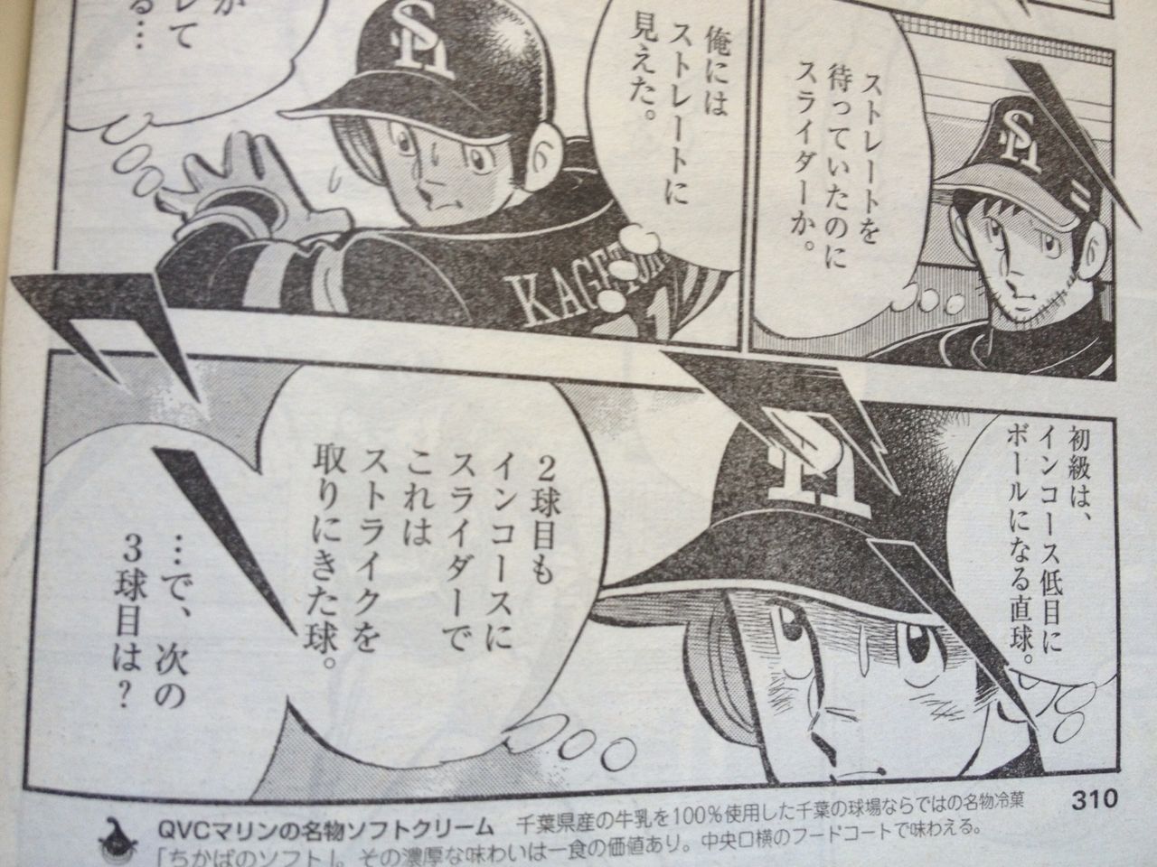 グアムのダイビングショップ物語951 今日のグアムと 漢字は書かないとダメ グアムのダイビングショップ Aqua Academy グアムのダイビングショップ物語951 今日のグアムと 漢字は書かないとダメ グアムのダイビングショップ Aqua Academy