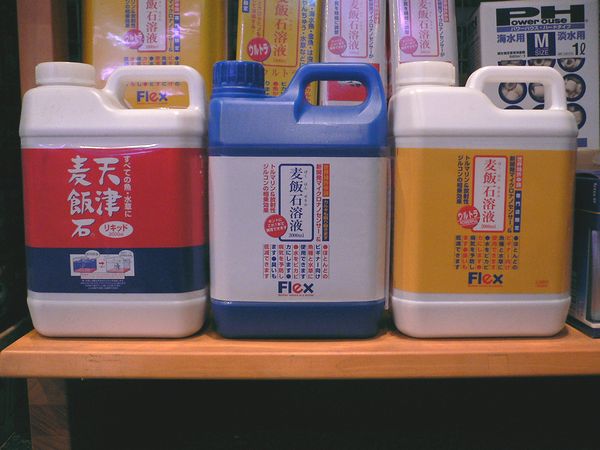 麦飯石溶液 アクアベースの小部屋