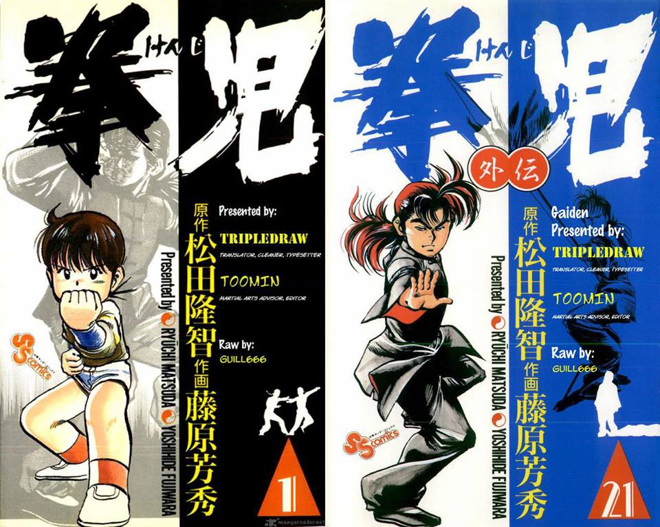 拳児 ハートスタッフｂｌｏｇ