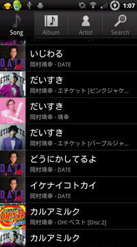 Mufin Player に手を出してみた 好奇心は身を 仮