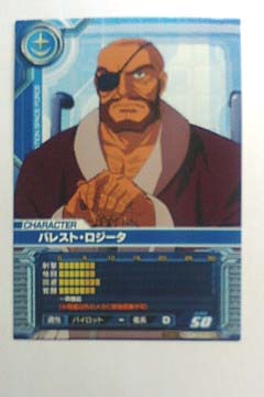 コリニー ジーン