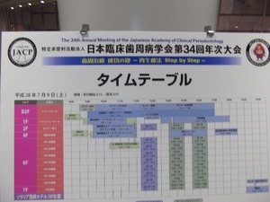 th_DSCF0001