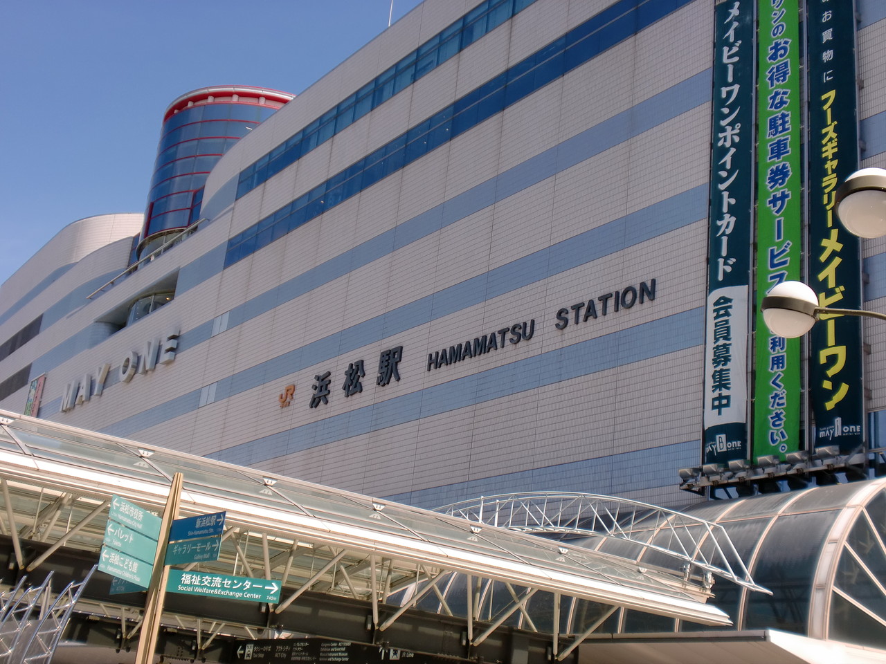 半分の月がのぼる空 聖地巡礼の旅 序章 1日目 送信履歴の一番上 転職