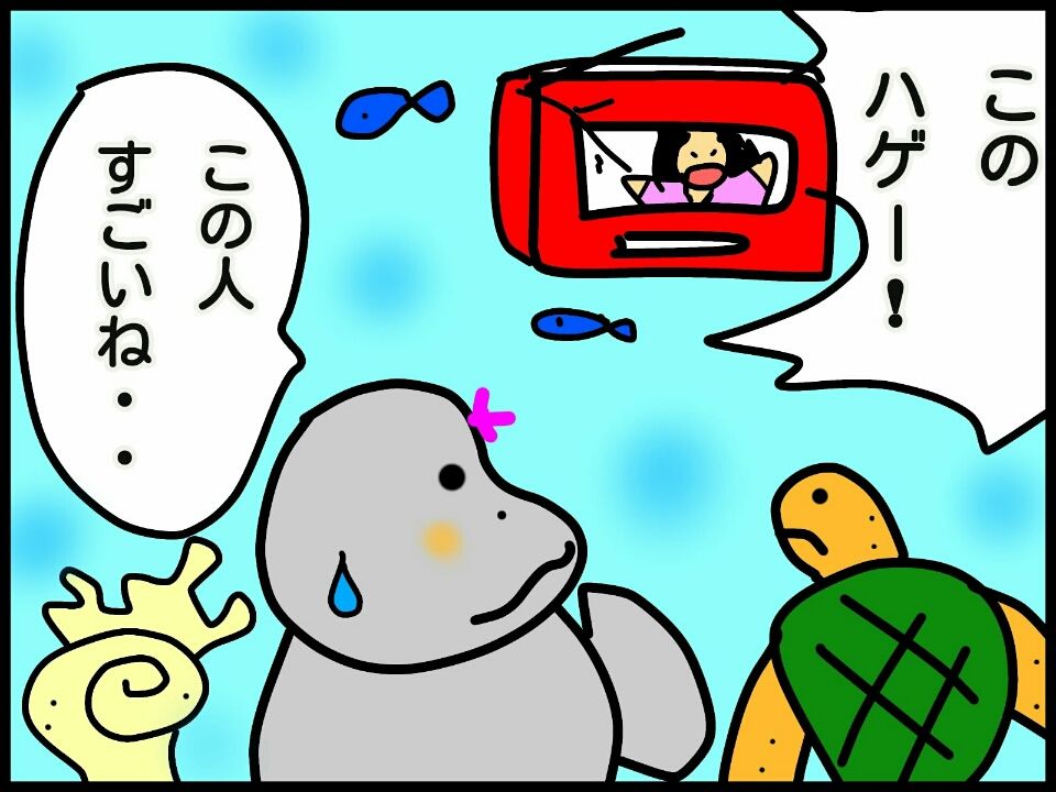 186. ハゲと言わないで！