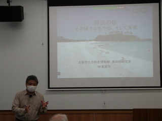 砂講座1