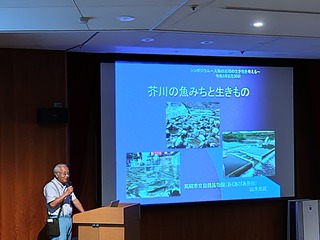 水辺シンポ1