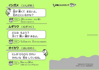 みどり