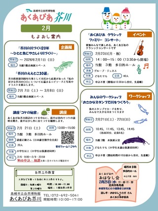 2026年2月