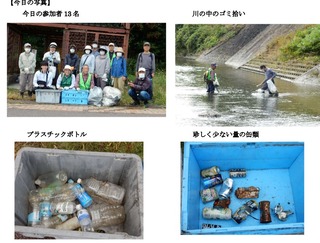 おそうじ隊20221018