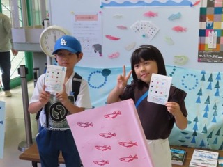 ビンゴ完成