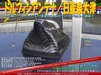 ¥É¥ë¥Õ¥£¥ó¥¢¥ó¥Æ¥Ê¡¿Æü»ºÀôÂçÄÅ¡÷¥ê¡¼¥Õ¥«¥¹¥¿¥à07