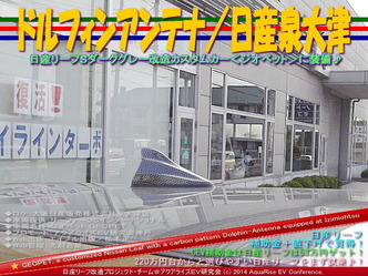 ¥É¥ë¥Õ¥£¥ó¥¢¥ó¥Æ¥Ê¡¿Æü»ºÀôÂçÄÅ¡÷¥ê¡¼¥Õ¥«¥¹¥¿¥à08