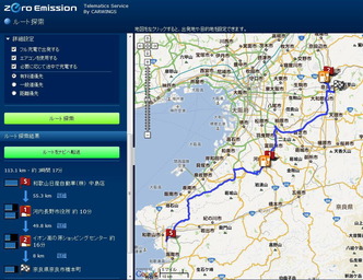 日産リーフ・和歌山市⇔奈良市ドライブＭＡＰ＠日産リーフ改造