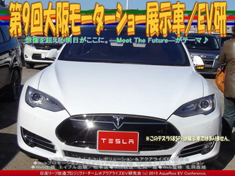 Âè9²óÂçºå¥â¡¼¥¿¡¼¥·¥ç¡¼Å¸¼¨¼Ö¡¿EV¸¦01 Âè9²óÂçºå¥â¡¼¥¿¡¼¥·¥ç¡¼Å¸¼¨¼Ö¡¿EV¸¦01