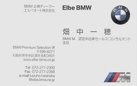 畑中一穂セールスコンサルタント主任@BMWi3EV型のスペック/エルベオート ▼ここをクリックで640x400pxls.に拡大します。