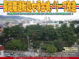 長距離運転処女塚古墳/リーフ改造01 長距離運転処女塚古墳/リーフ改造01