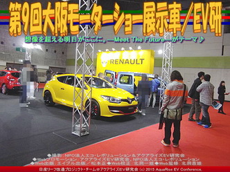 Âè9²óÂçºå¥â¡¼¥¿¡¼¥·¥ç¡¼Å¸¼¨¼Ö¡¿EV¸¦05 Âè9²óÂçºå¥â¡¼¥¿¡¼¥·¥ç¡¼Å¸¼¨¼Ö¡¿EV¸¦05